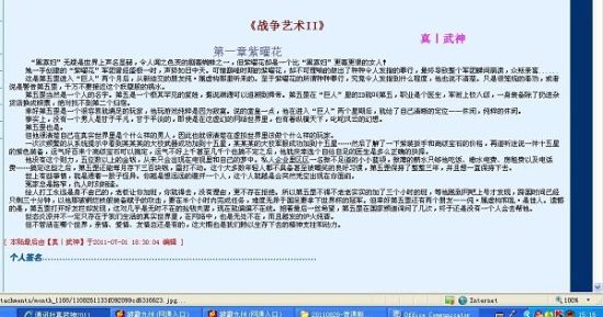 火山小黄人柠檬导航